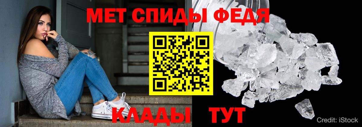 Amphetamine  Amphetamine 97%  Вход с VPN  Уфа 