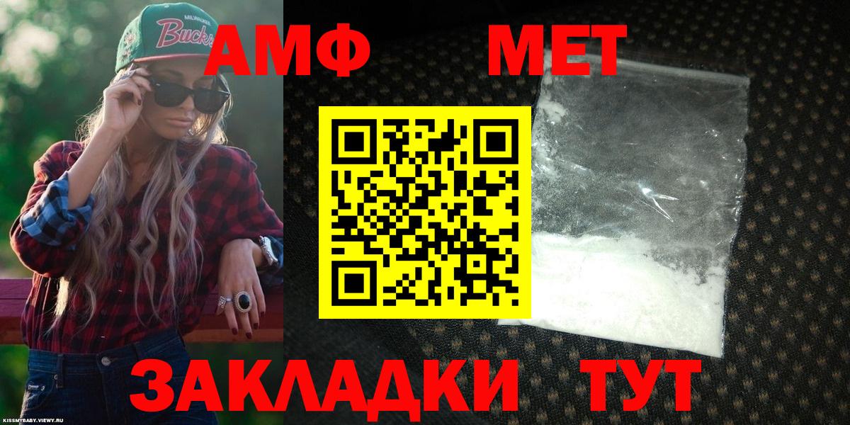 АМФ Premium Уфа