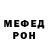 Мефедрон VHQ Marins Tur