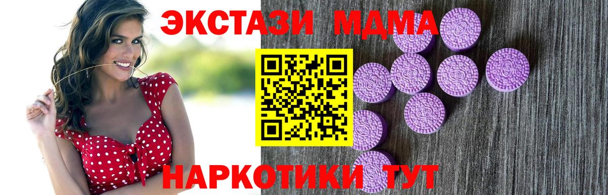 ЭКСТАЗИ 99% Уфа