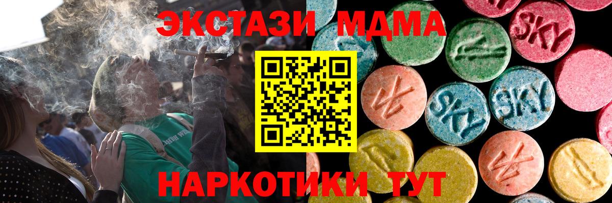 ЭКСТАЗИ бентли  Вход с VPN  Уфа  Экстази бентли 