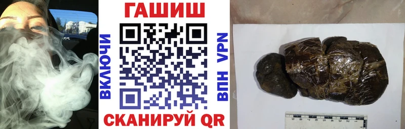 Гашиш hashish  Уфа 