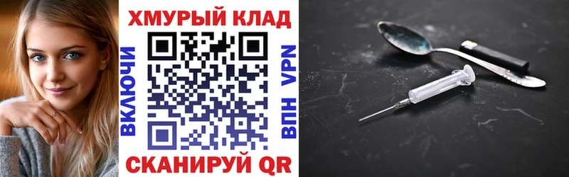 Героин Heroin  купить закладку  Уфа 