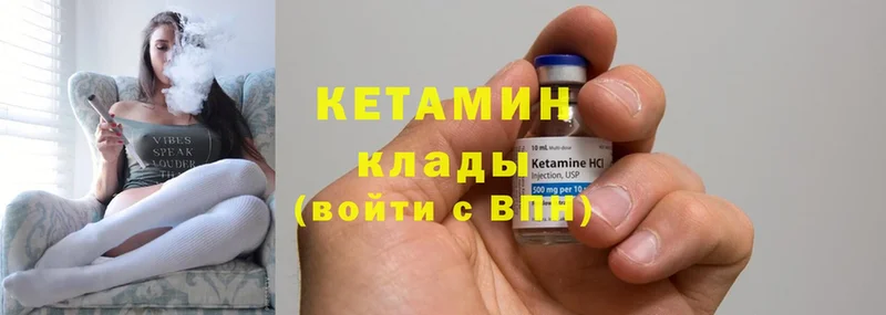 Кетамин ketamine  OMG маркетплейс  Уфа 