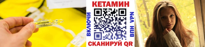 Кетамин VHQ  где продают   Уфа 