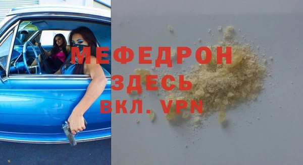 кокаин премиум Нефтекумск