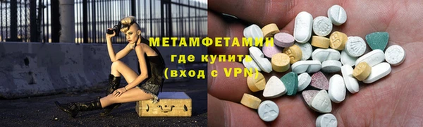 герыч Нея
