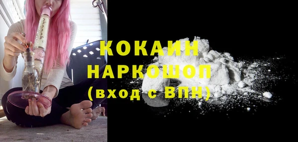 герыч Нея