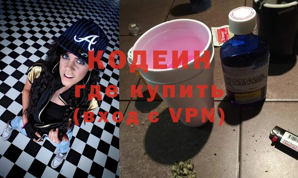 герыч Нея