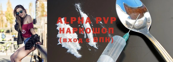 герыч Нея