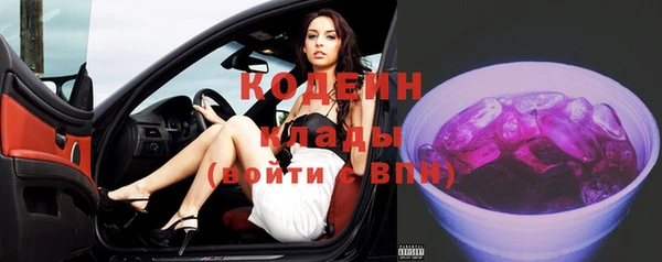 кокаин премиум Нефтекумск