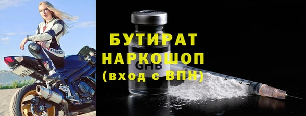 кокаин премиум Нефтекумск