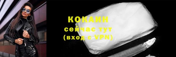 кокаин премиум Нефтекумск