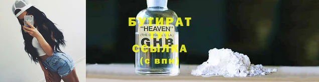хмурый Нефтегорск