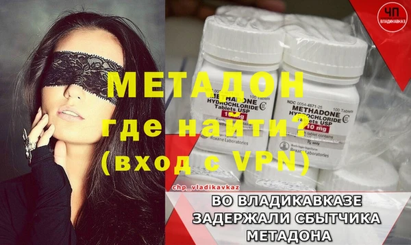 кокаин премиум Нефтекумск