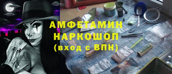 герыч Нея