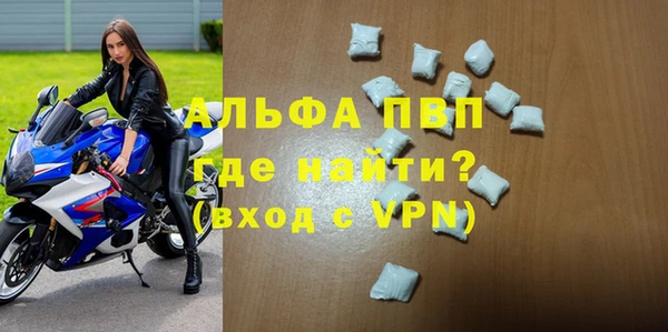 МДМА Навашино