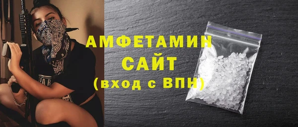 герыч Нея