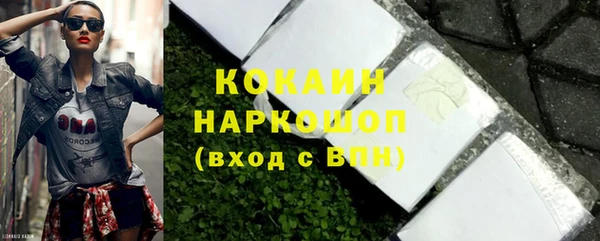кокаин премиум Нефтекумск