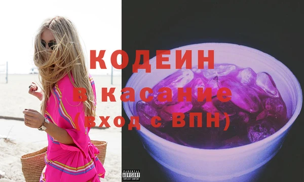 мескалин Ахтубинск