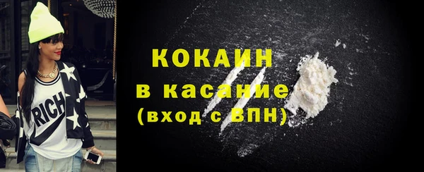 трава Бабаево