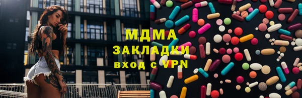 герыч Нея