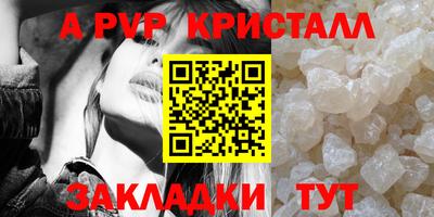 альфа пвп VHQ Гусь-Хрустальный