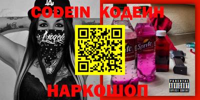 альфа пвп VHQ Гусь-Хрустальный