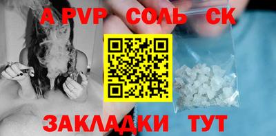 гашик Гусиноозёрск