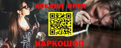 гашик Гусиноозёрск