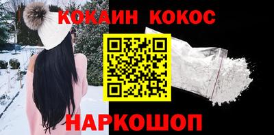 альфа пвп VHQ Гусь-Хрустальный