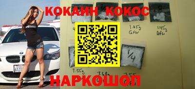 гашик Гусиноозёрск