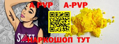 альфа пвп VHQ Гусь-Хрустальный