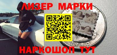 гашик Гусиноозёрск