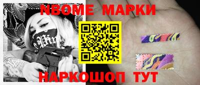 гашик Гусиноозёрск