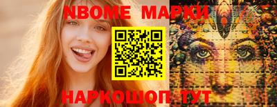 гашик Гусиноозёрск