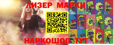 гидропоника Гусев