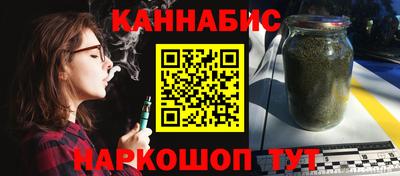 стафф Абакан