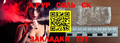 альфа пвп VHQ Гусь-Хрустальный