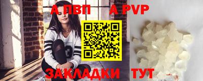 альфа пвп VHQ Гусь-Хрустальный