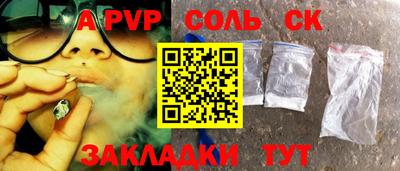 альфа пвп VHQ Гусь-Хрустальный