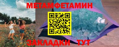 альфа пвп VHQ Гусь-Хрустальный