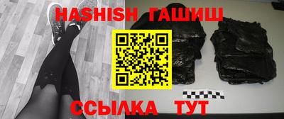 гашик Гусиноозёрск