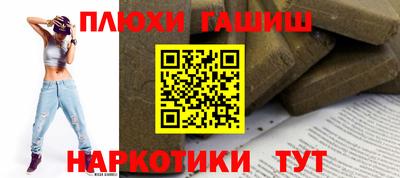 гидропоника Гусев