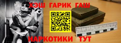 альфа пвп VHQ Гусь-Хрустальный