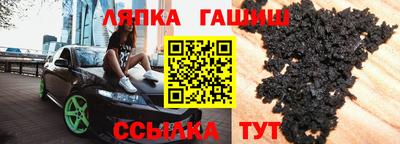 гидропоника Гусев