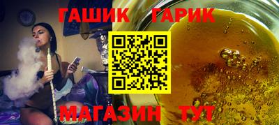 альфа пвп VHQ Гусь-Хрустальный