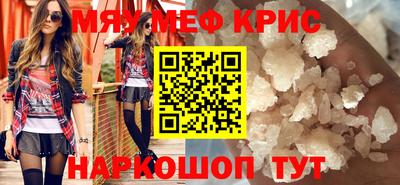 гашик Гусиноозёрск