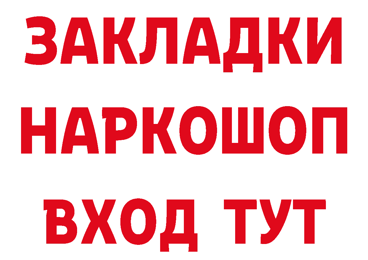 Как найти закладки? сайты даркнета официальный сайт Уфа